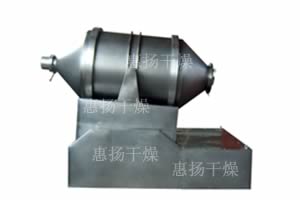二維混合機（EYH二維混合機、二維混料機）